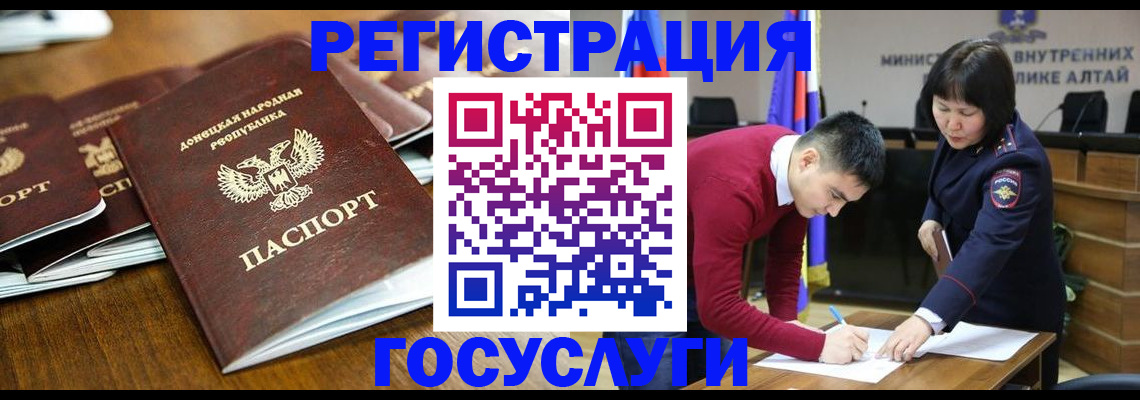 временная регистрация в квартире в Можайске